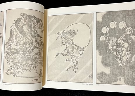 北斎漫画の世界