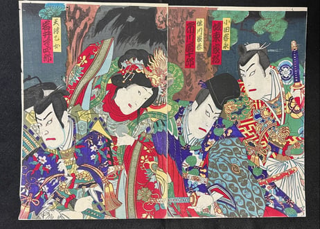 松栄千代田神徳　天津之女　　豊原国周