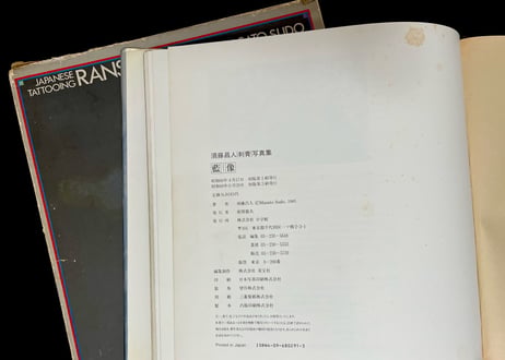 藍像-Ransho-
