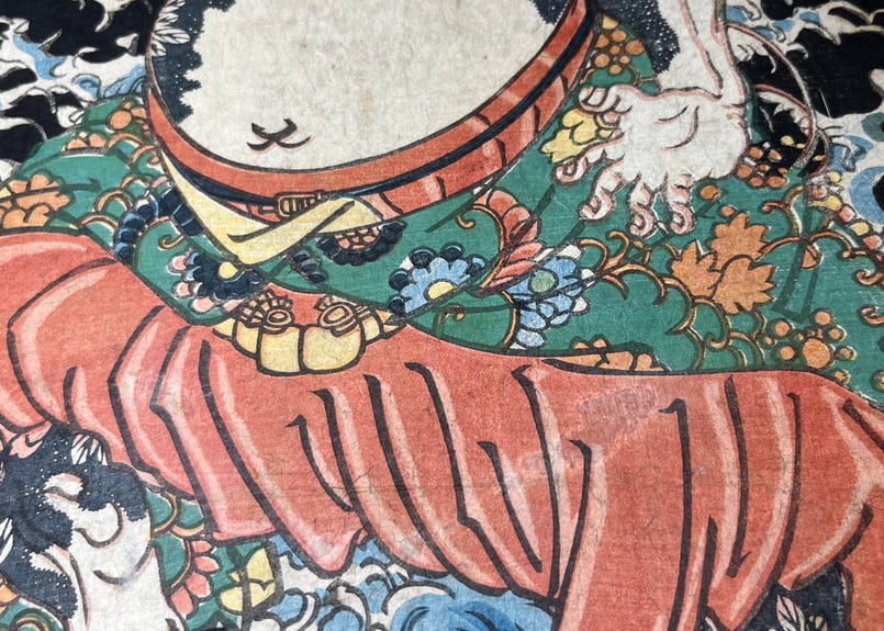 一梅斎芳晴 水滸伝豪傑鏡 浪子燕青 | 天獄堂