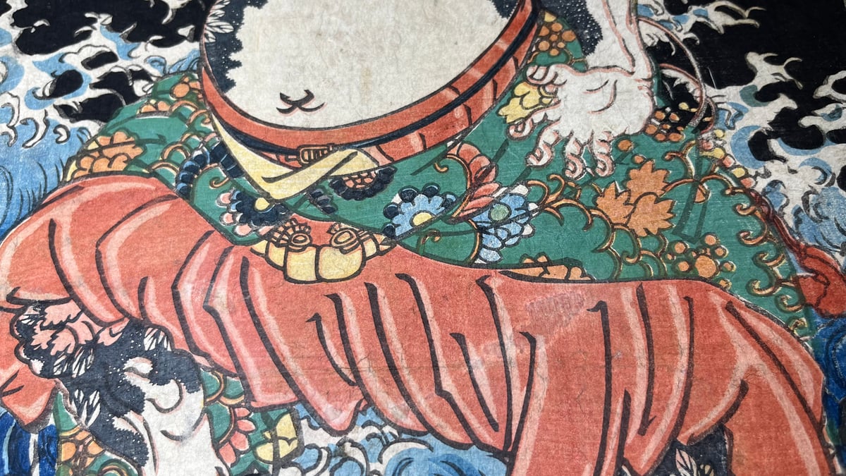 一梅斎芳晴 水滸伝豪傑鏡 浪子燕青 | 天獄堂