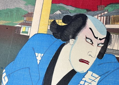 横島田鹿 孑振袖浜忪 屋之場/香朝楼国貞