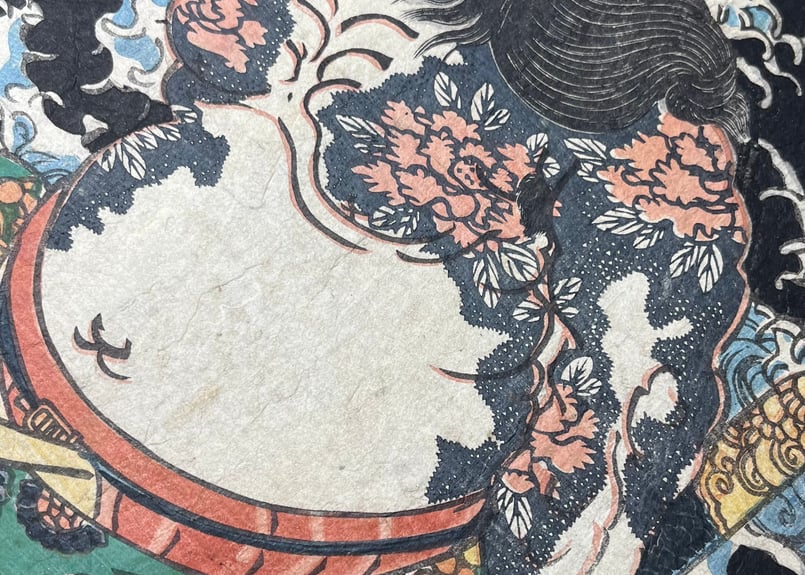 一梅斎芳晴 水滸伝豪傑鏡 浪子燕青 | 天獄堂