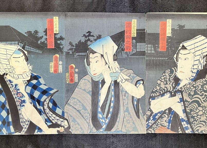 HaruasobiHananokaritaku(2)・KunichikaToyohara/春遊
