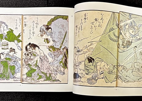 狂斎画譜(1860)