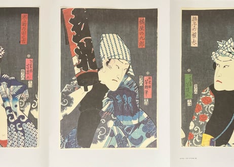 Culture of Firemen in Style /火消し風俗伊達姿