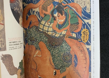 刀剣と勇士の世界