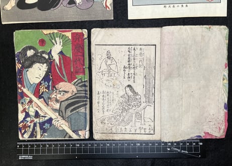 BenkeiIchidaiki/弁慶一代記
