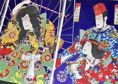Tsuchigumo・KunichikaToyohara/土蜘蛛-豊原国周　後摺