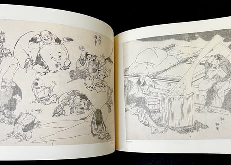 北斎漫画の世界