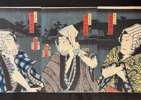 HaruasobiHananokaritaku(1)・KunichikaToyohara/春遊巽全盛-豊原国周