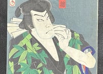 JinrikiTamigoro・KunichikaToyohara/神力民五良-豊原国周