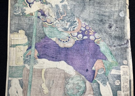 水滸伝俳優鏡/一雄斎國輝