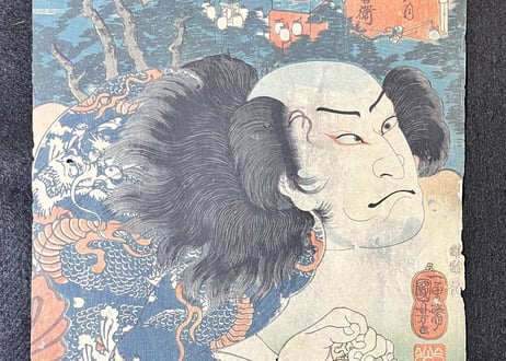 Kuniyoshi・DanshichiKurobe/国芳「江戸名所見立十二ケ月の内六月 山王御祭礼 団七九郎兵衛」