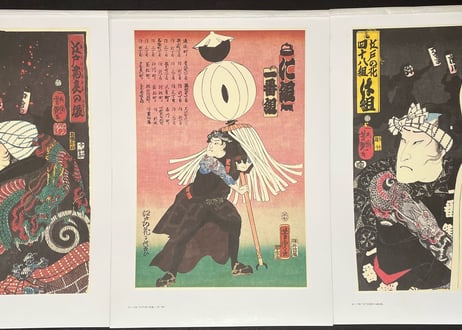 Culture of Firemen in Style /火消し風俗伊達姿