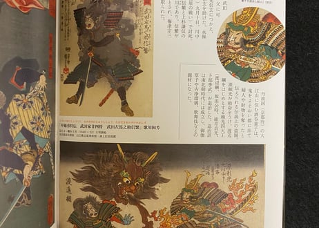 刀剣と勇士の世界