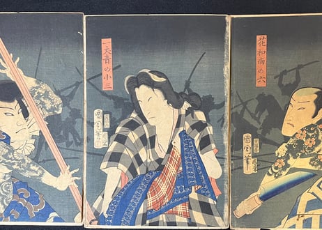 水滸伝見立三傑/豊原国周　②