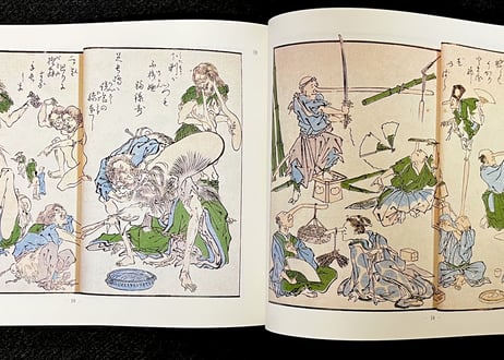狂斎画譜(1860)