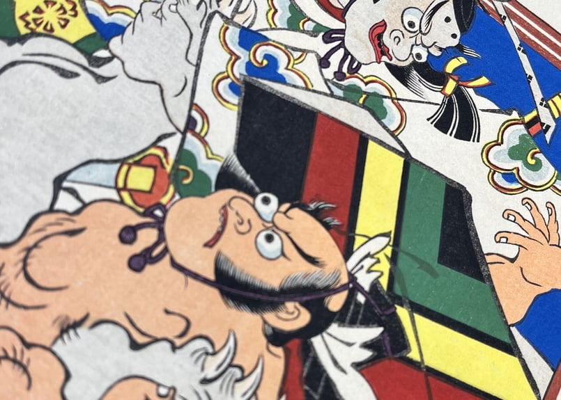 象引き 鳥居清忠 Zobiki-Kiyotada Torii | 天獄堂