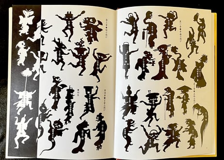 江戸の遊び絵