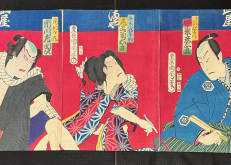 AotozoushiHananoNishikie・KunichikaToyohara/青砥稿花江彩画-豊原国周