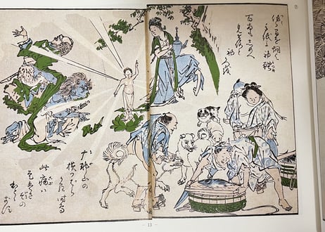 狂斎画譜(1860)