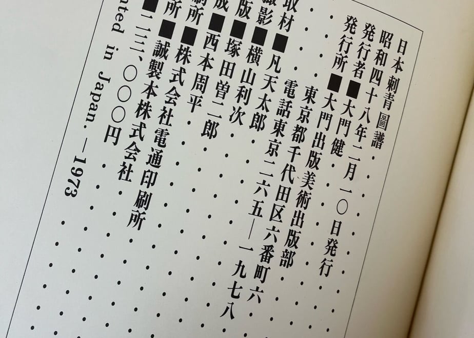 61f7fb610020fc174cbe5734