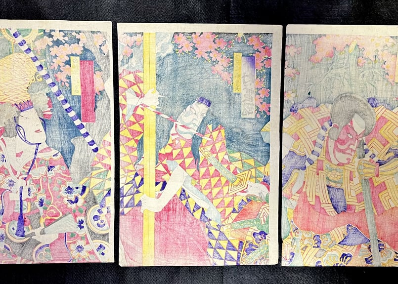 清姫 揚州周延 | 天獄堂