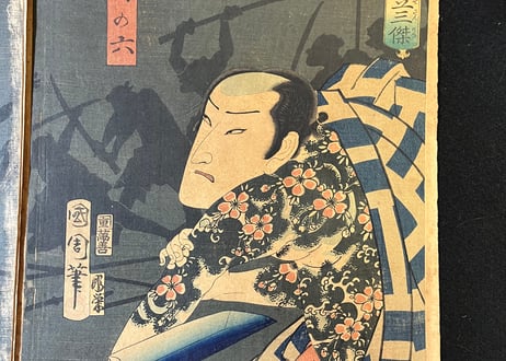 水滸伝見立三傑/豊原国周　②