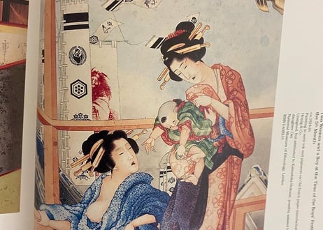 北斎　Siebold and Hokusai and his Tradition