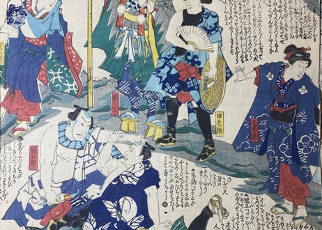 石尊詣雲桟道（せきそんもうでうんさんどう)
