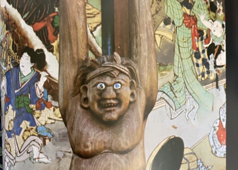 EKIN/絵金 | 天獄堂