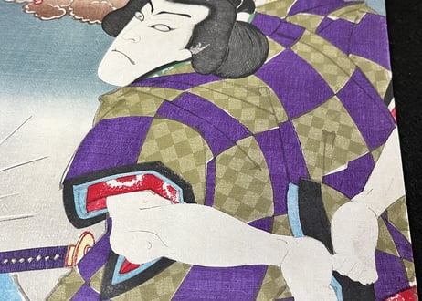 綾川桂川友ヶ嶽瀧見山・豊原国周/KUNICHIKA TOYOHARA