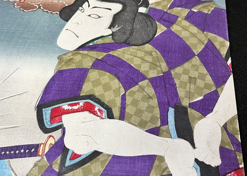 綾川桂川友ヶ嶽瀧見山・豊原国周/KUNICHIKA TOYOHARA | 天獄堂