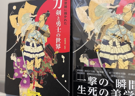 勢立東水滸伝/豊原国周