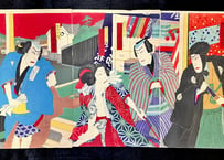 横島田鹿 孑振袖浜忪 屋之場/香朝楼国貞