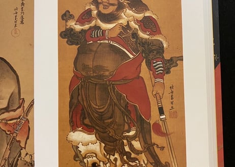 北斎展
