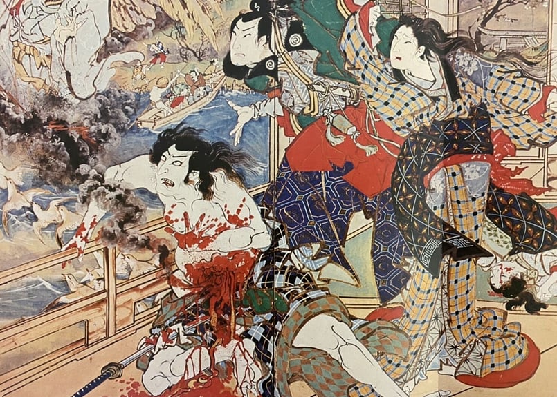 EKIN/絵金 | 天獄堂