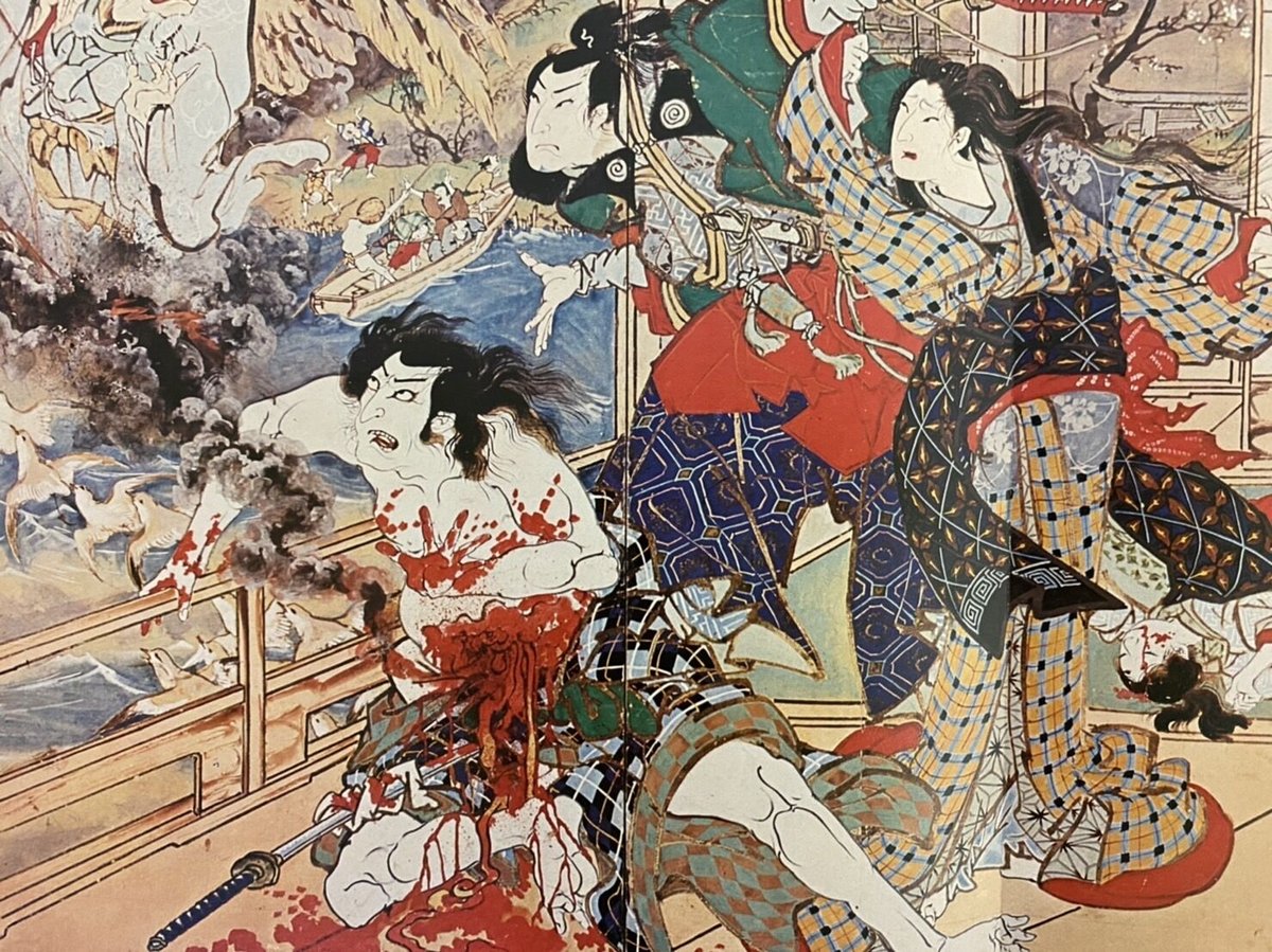 EKIN/絵金 | 天獄堂