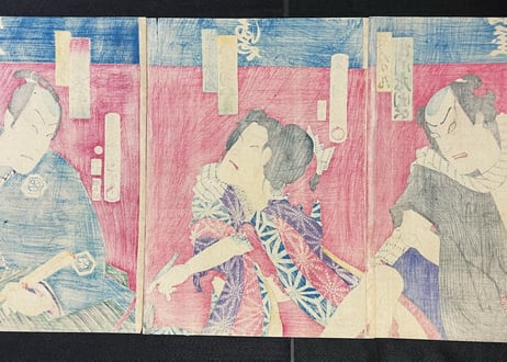 AotozoushiHananoNishikie・KunichikaToyohara/青砥稿花江彩画-豊原国周