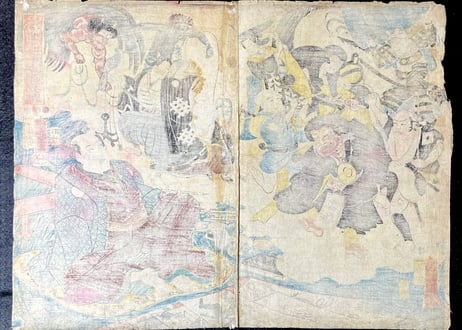 歌川國芳『浮世又平名画奇特』