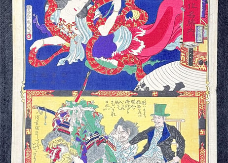 Tokyokaikameishonai Kinryuzan/KUNICHIKA&KYOSAI・東京開化名所内　金龍山-河鍋暁斎&豊原国周合作