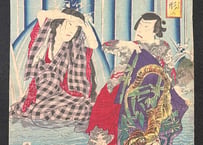 有瀧恵花形 / 豊原国周