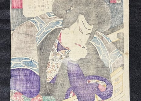 KoudanIssekiYomikiri Gizoku Harimoto GyoseiGoro・Ginko Adachi/講談一席読切 伊東花清 義賊張本暁星五郎-安達吟光