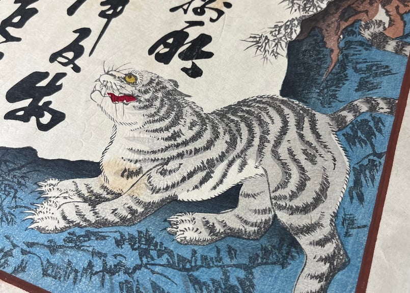 引札 | 天獄堂 引札 | 天獄堂