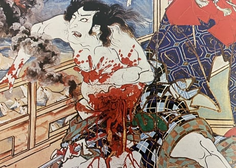 EKIN/絵金