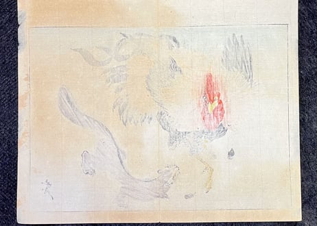 暁斎書譜 河鍋洞郁図　鶏 /河鍋暁斎
