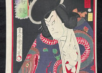Japanese tattoo artist HORIHIDE's world/彫秀 刺青集・ Japanese tattoo artist HORIHIDE's world/彫秀 刺青集・