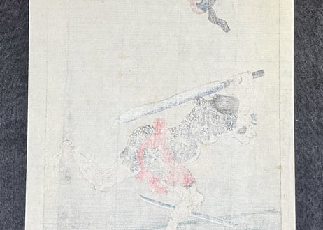 近世狭義伝　生魚の長次郎　月岡芳年