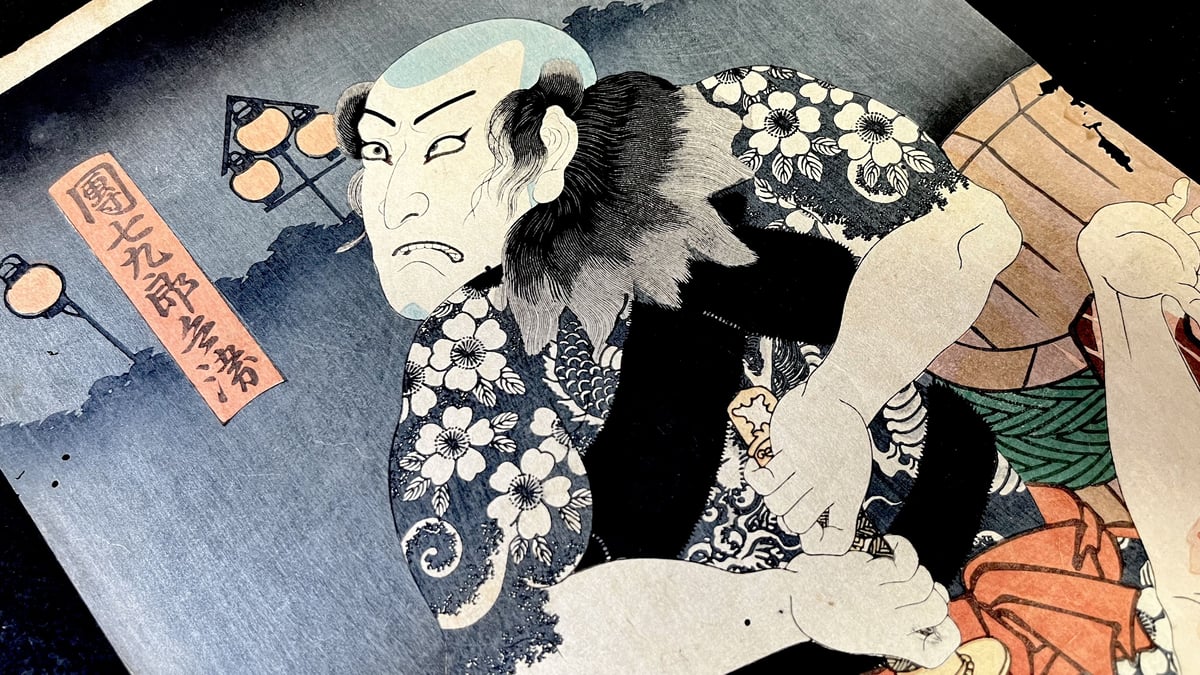 浮世絵版画「団七九郎兵衛」「三河屋義平次」 刺青 刺青原画 刺青下絵
